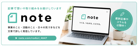note